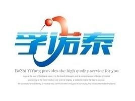 北京孚諾泰環?？萍? />
</span>
<span id=