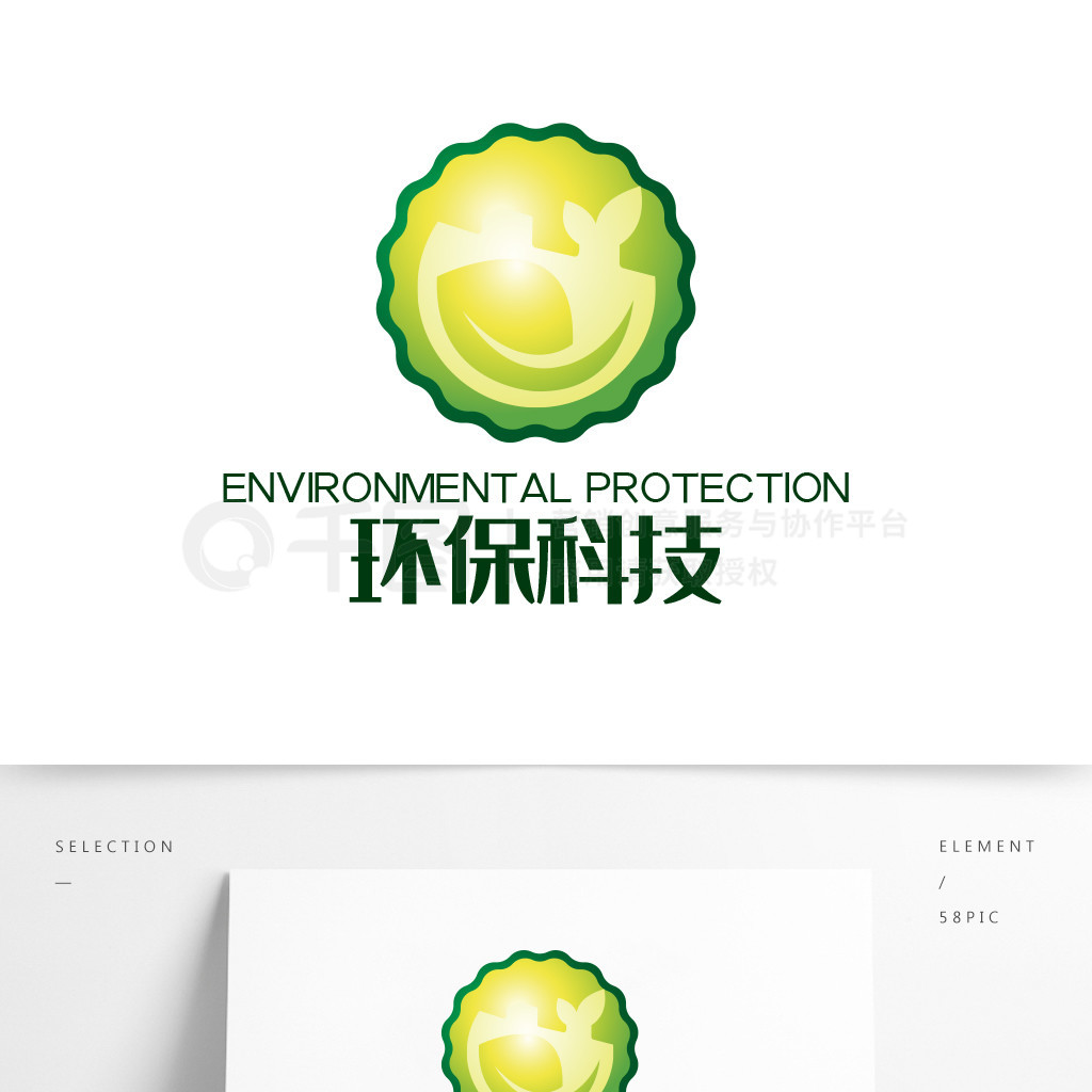 環?？萍籍a品標志