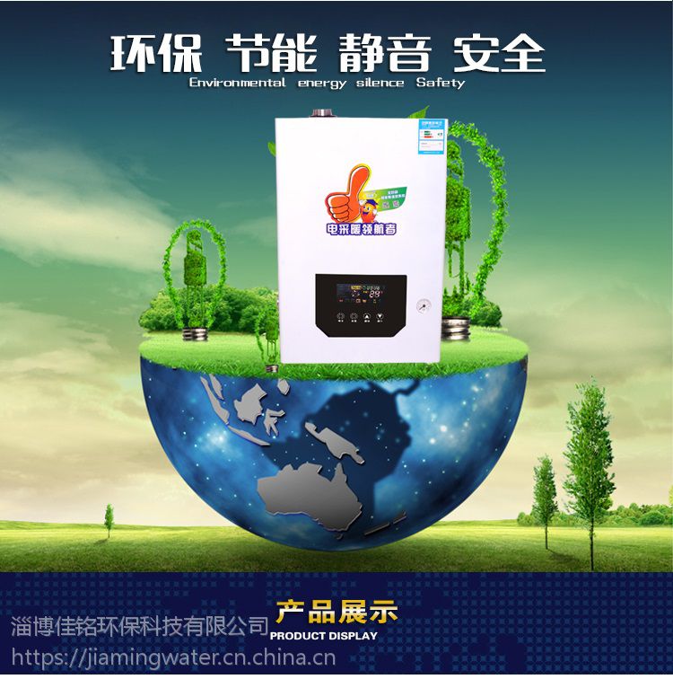 超萬智能生物質(zhì)顆粒采暖爐技術(shù)先進 市場青睞_手機網(wǎng)