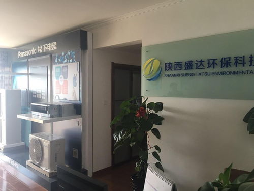 陜西盛達環(huán)保科技