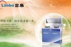 蘭帛集成環保灶產品 蘭帛集成環保灶產品圖片 蘭帛集成環保灶怎么樣 最新蘭帛集成環保灶產品展示 3158創業信息網