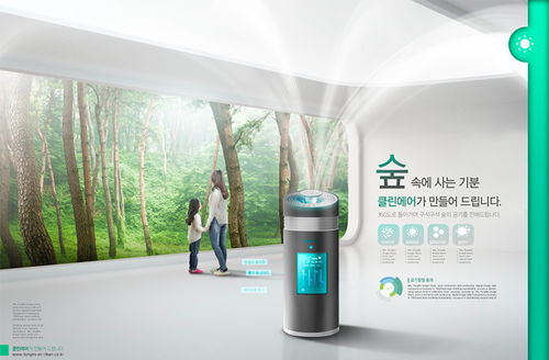 綠色科技，引領環保新風尚——室內外空氣凈化電子產品解析