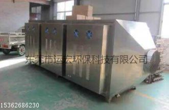 廣東惠州光催化廢氣處理設備與工程的環(huán)保解決方案