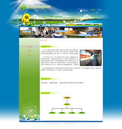 誼鴻環?？萍?引領綠色未來的創新力量