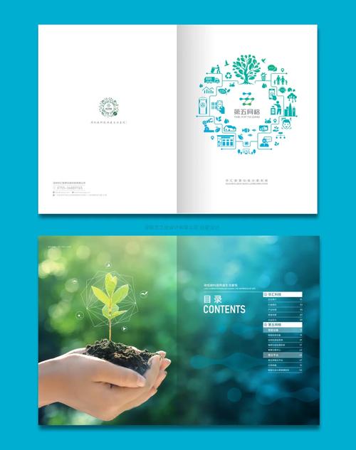 綠色未來 環?？萍籍媰? />
</span>
<span id=